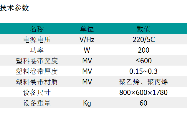 QQ截图20150630172204.png