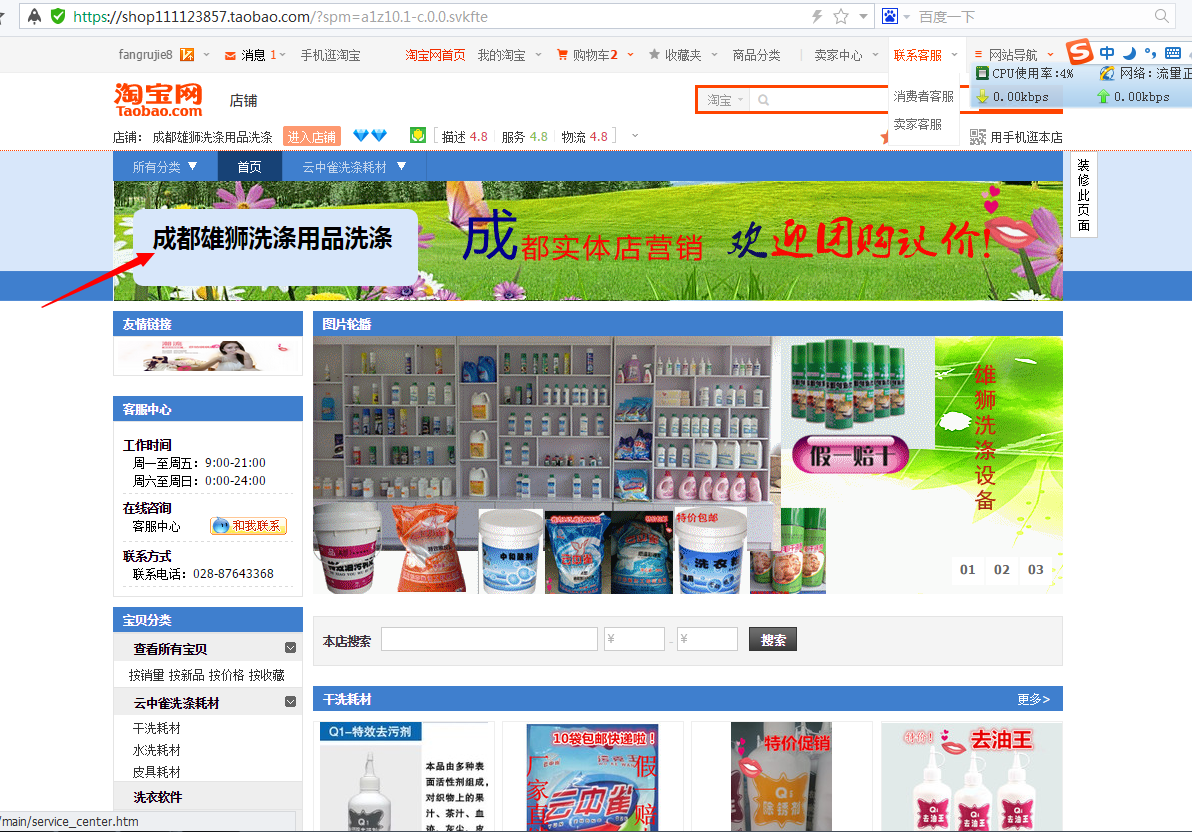 QQ截图20150801111957.png