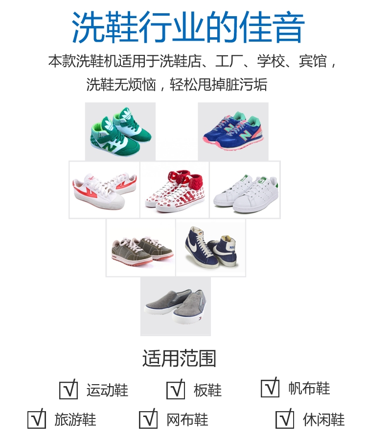 洗鞋23.jpg